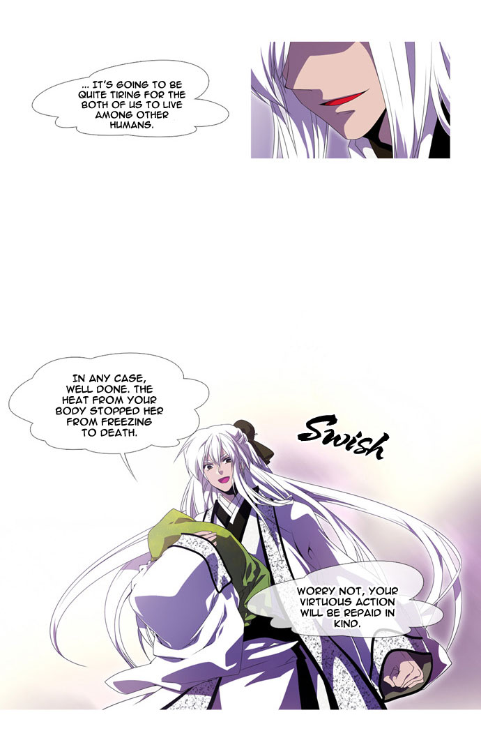 Moon-Ah Ch. 0 第20页