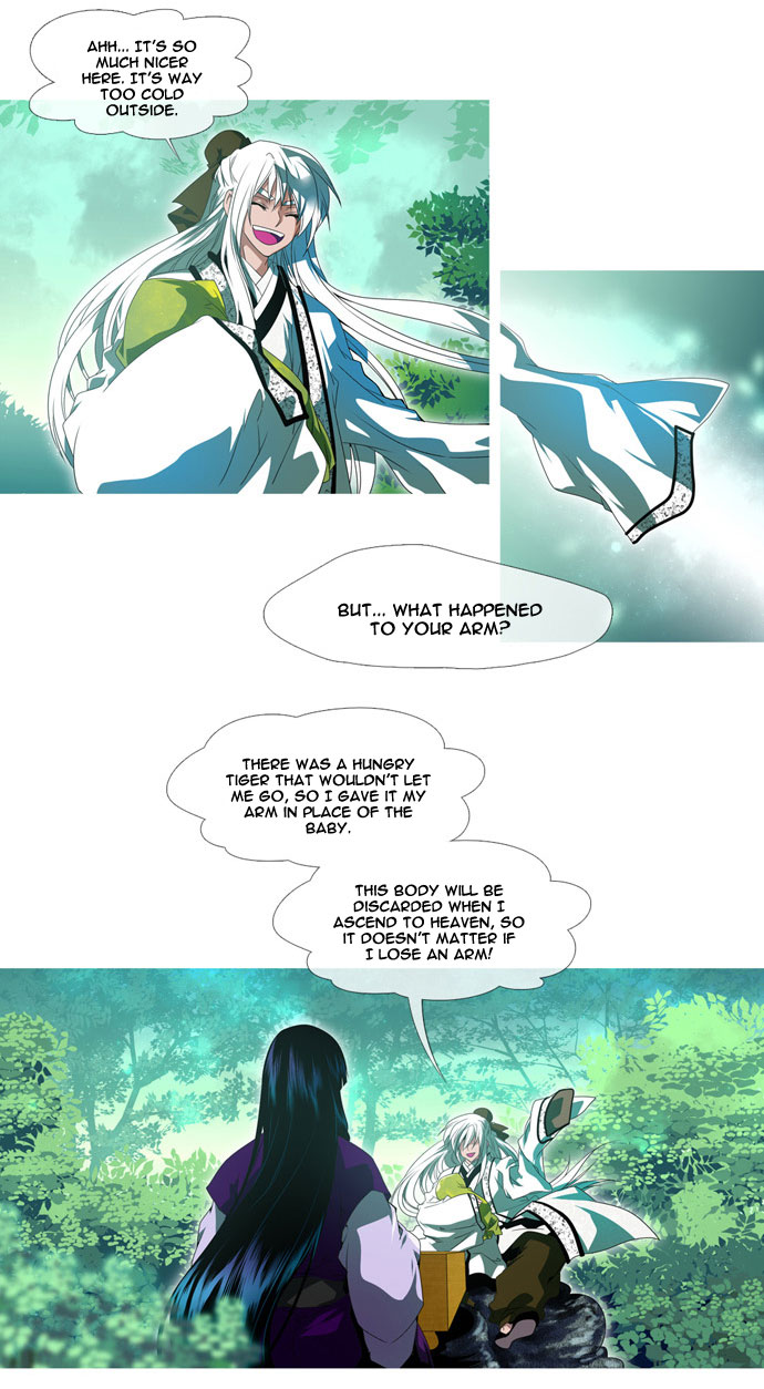 Moon-Ah Ch. 0 第24页