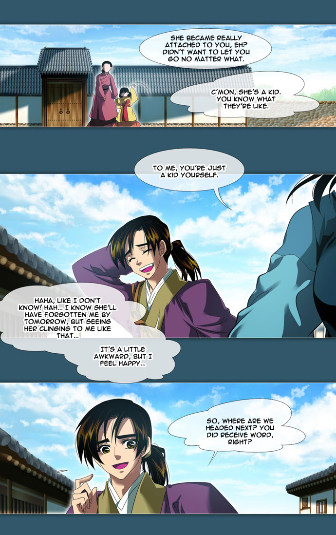 Moon-Ah Ch. 0 第31页