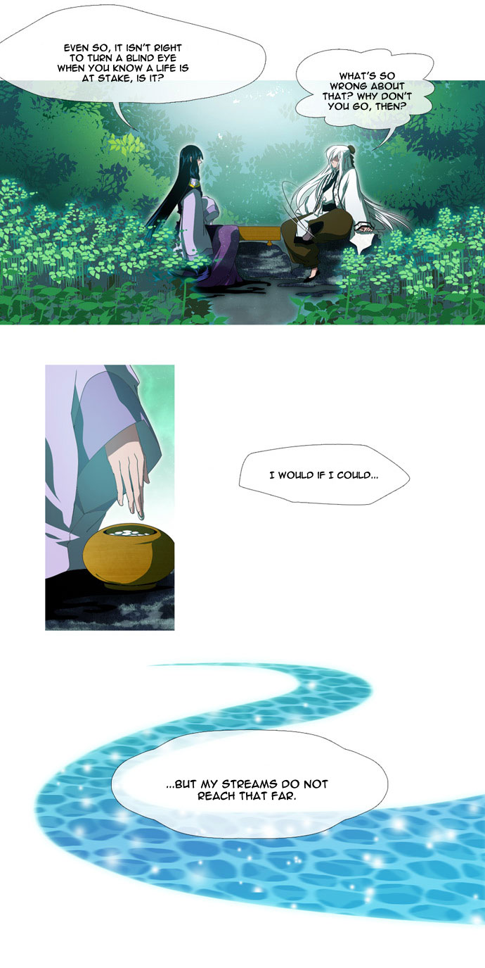 Moon-Ah Ch. 0 第9页