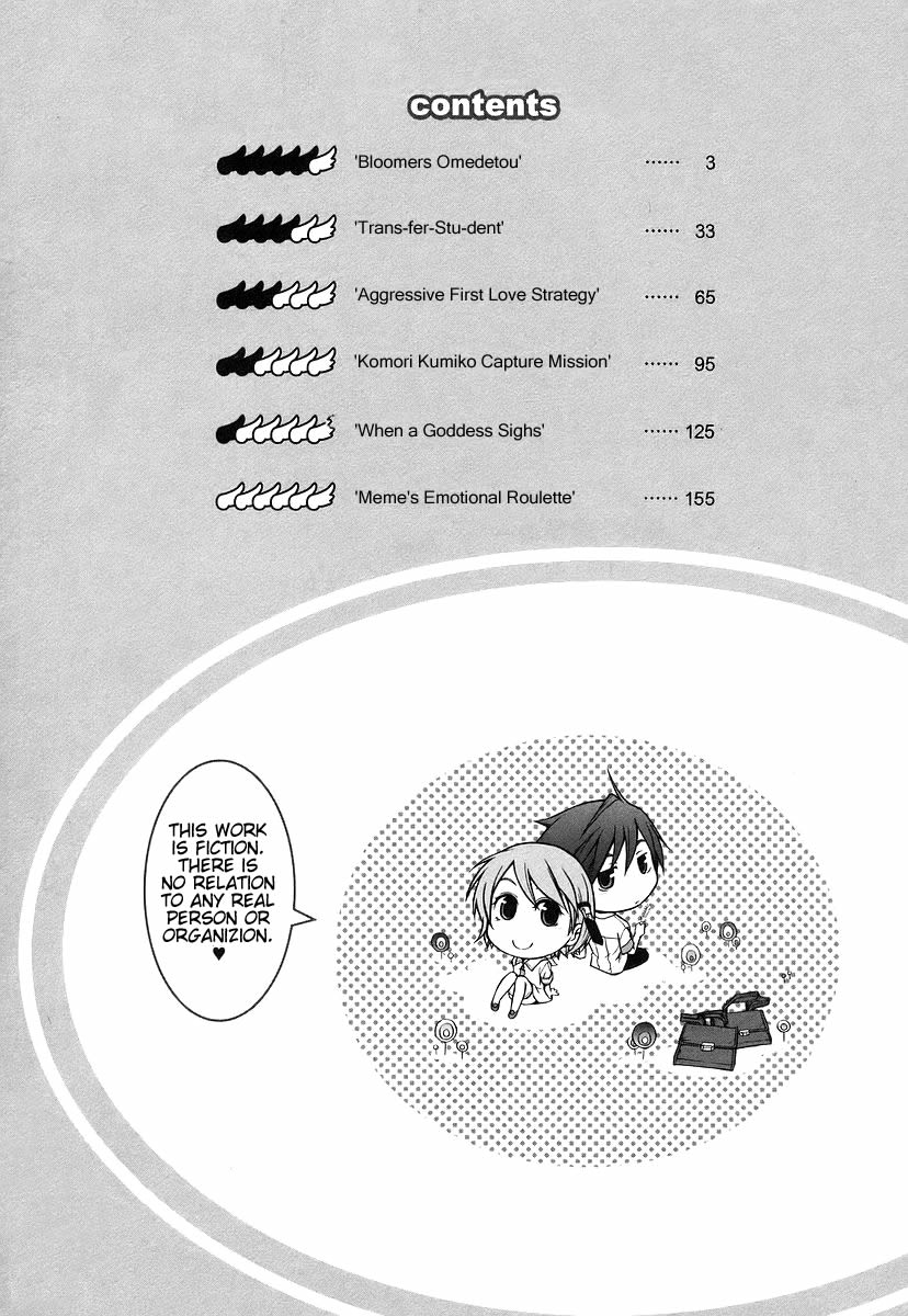 Kamisama Kazoku 第5页