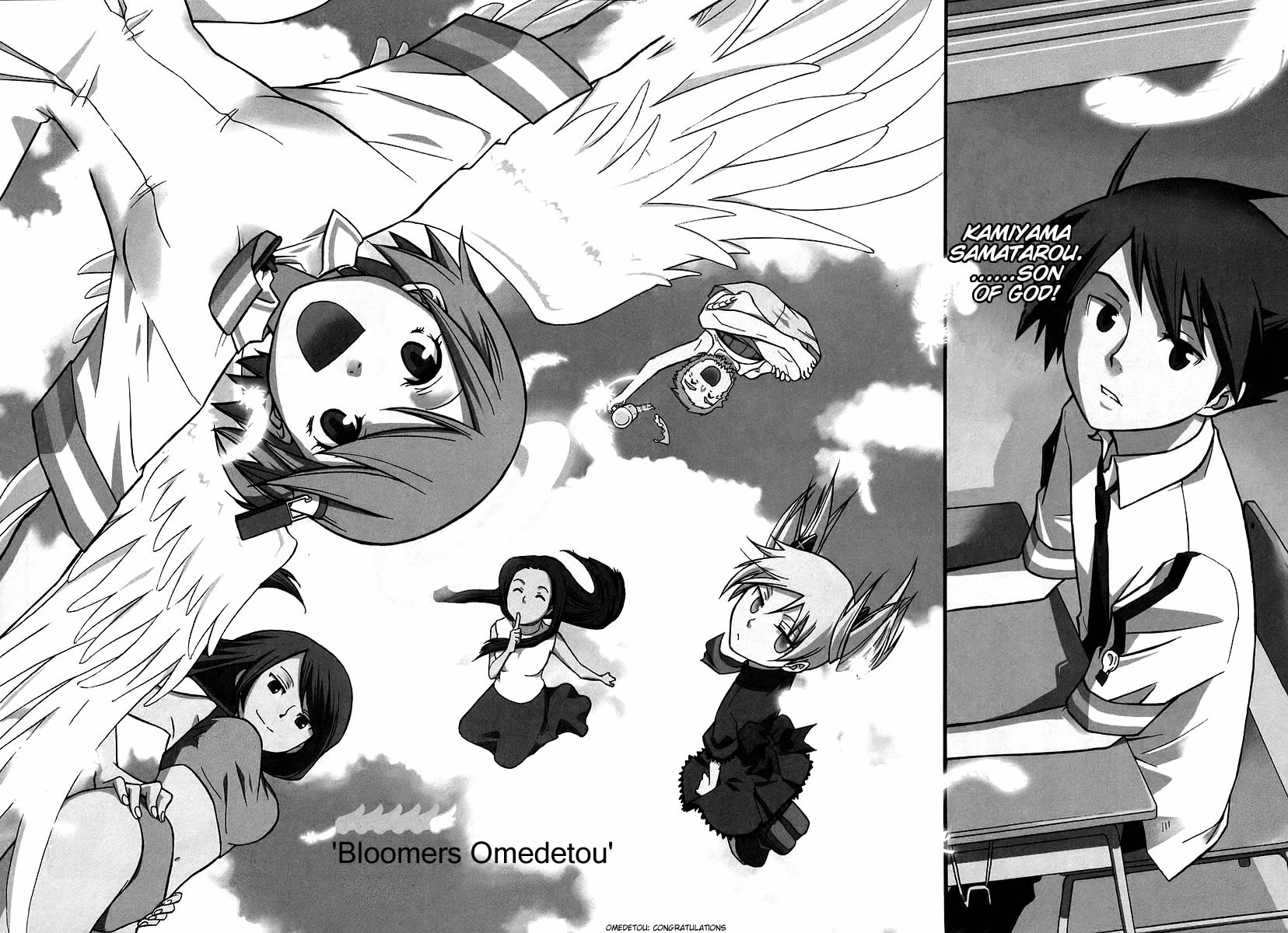 Kamisama Kazoku 第7页