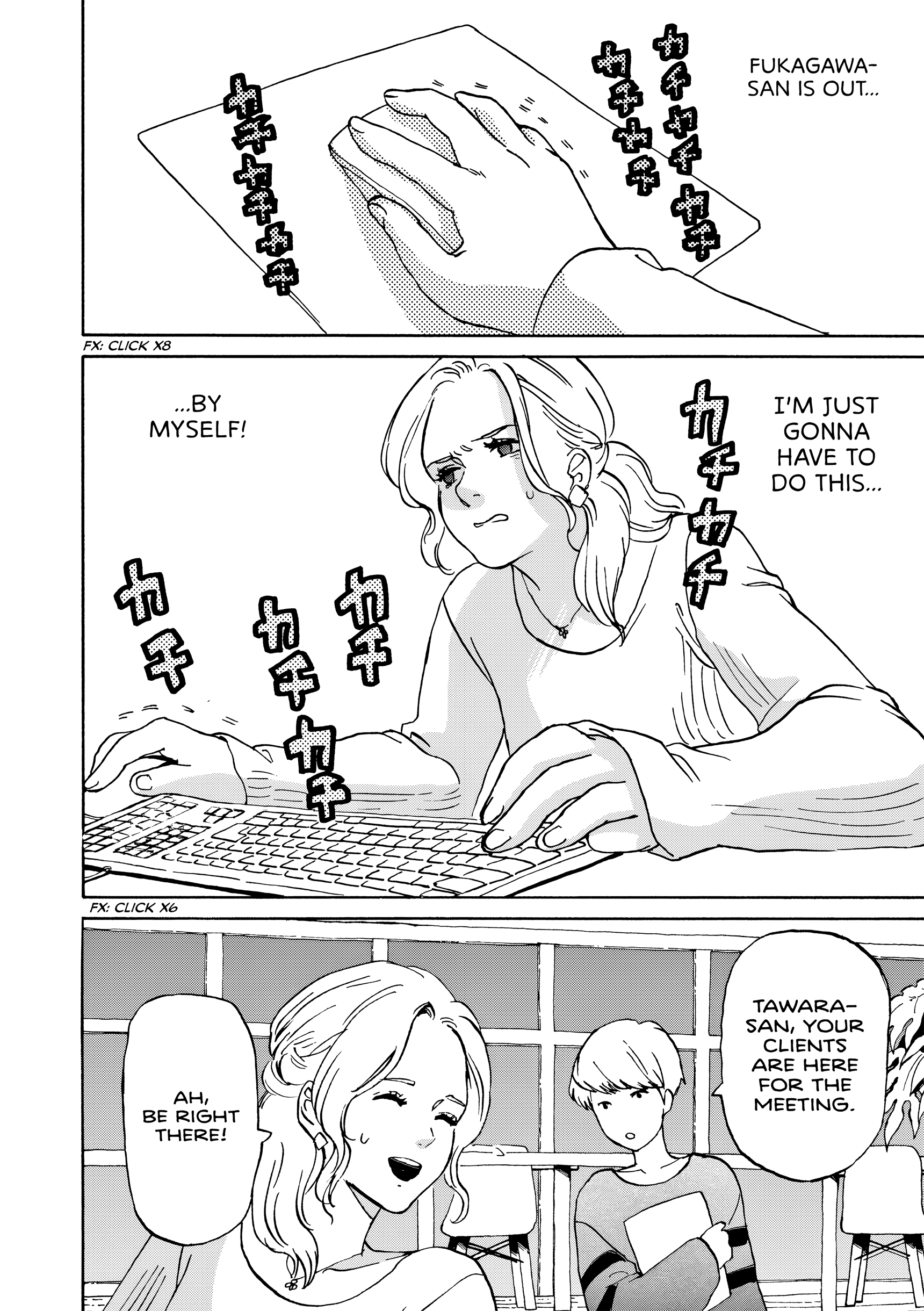 Kanojo wa Kyou mo Katazukanai Vol. 1 Ch. 6 第18页