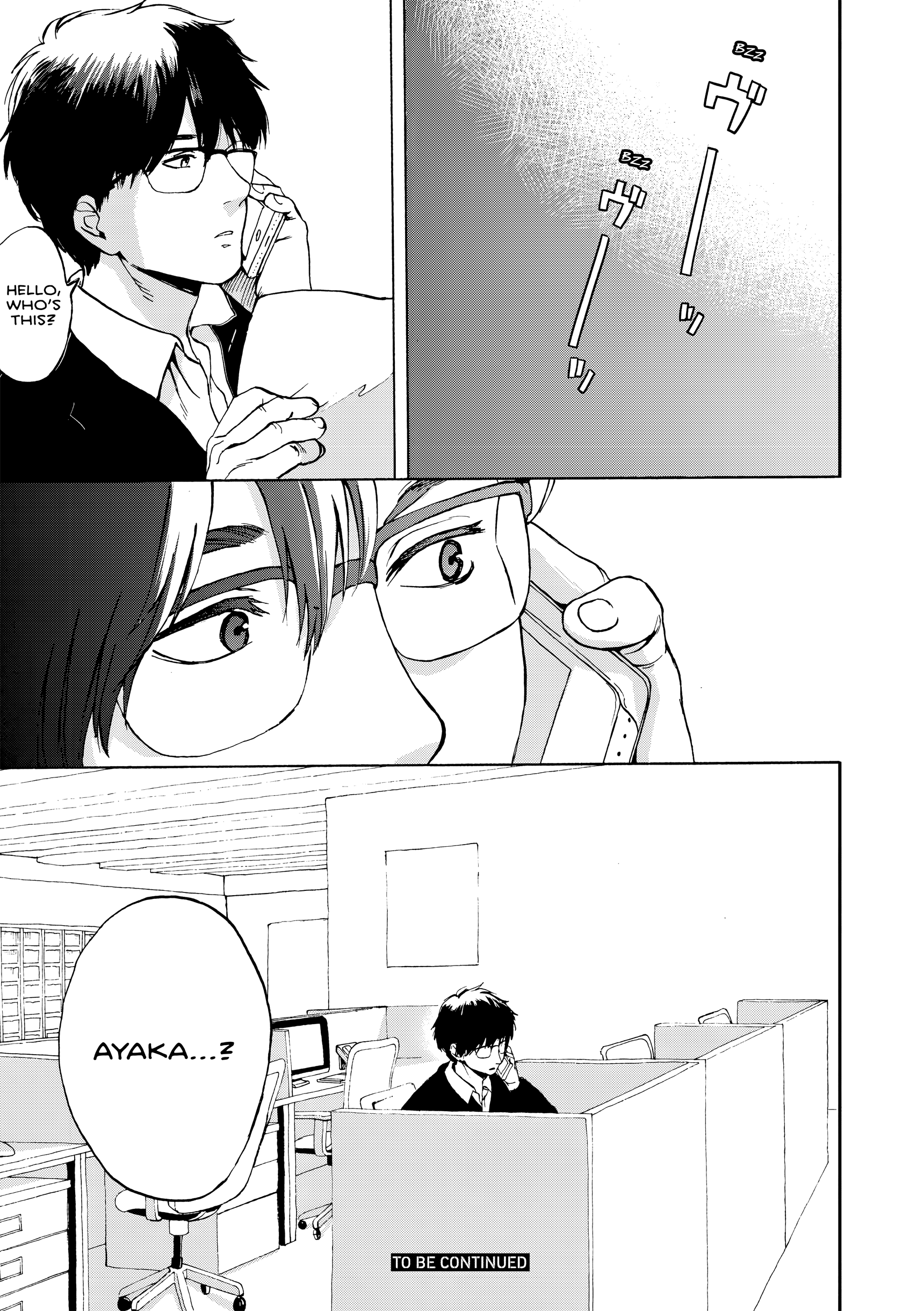 Kanojo wa Kyou mo Katazukanai Vol. 1 Ch. 6 第31页