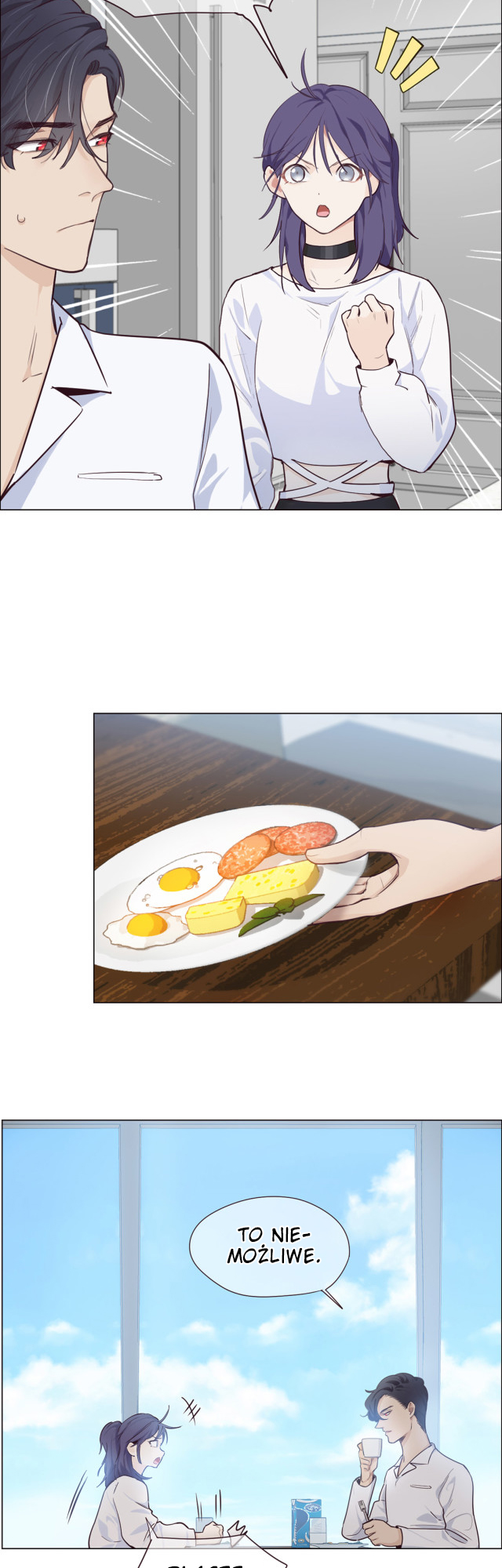 Straight or Not Ch. 3 第11页