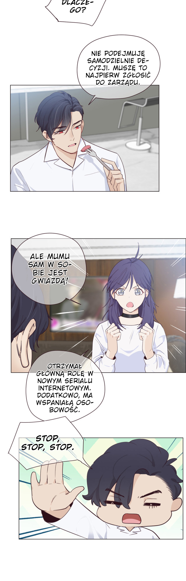 Straight or Not Ch. 3 第12页