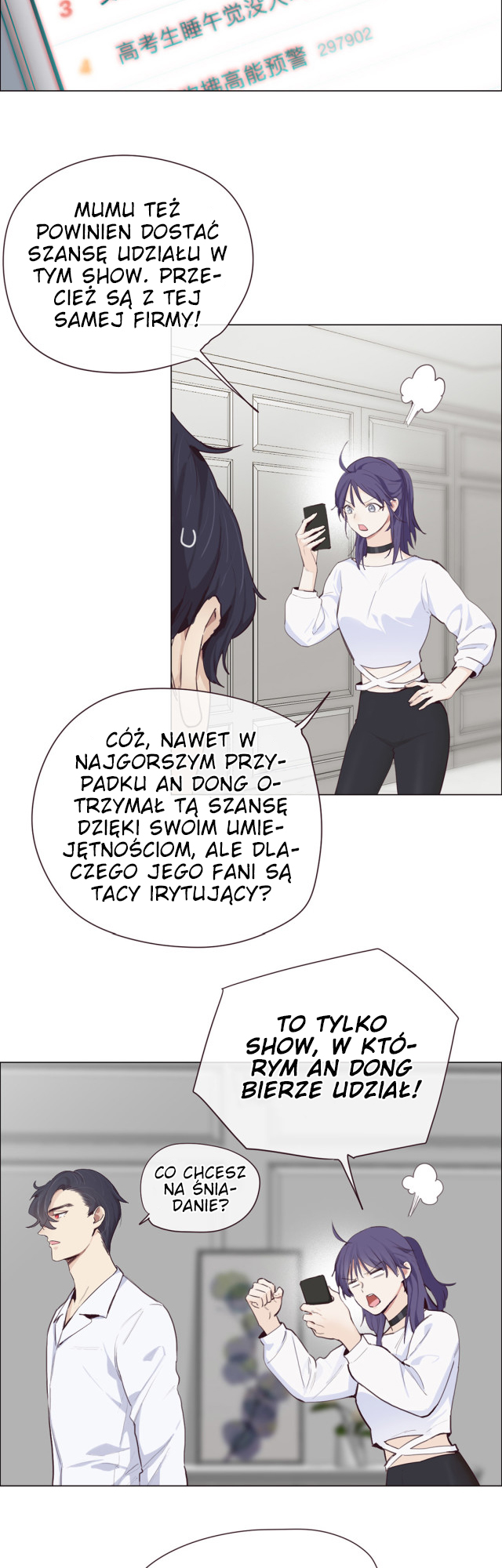 Straight or Not Ch. 3 第9页