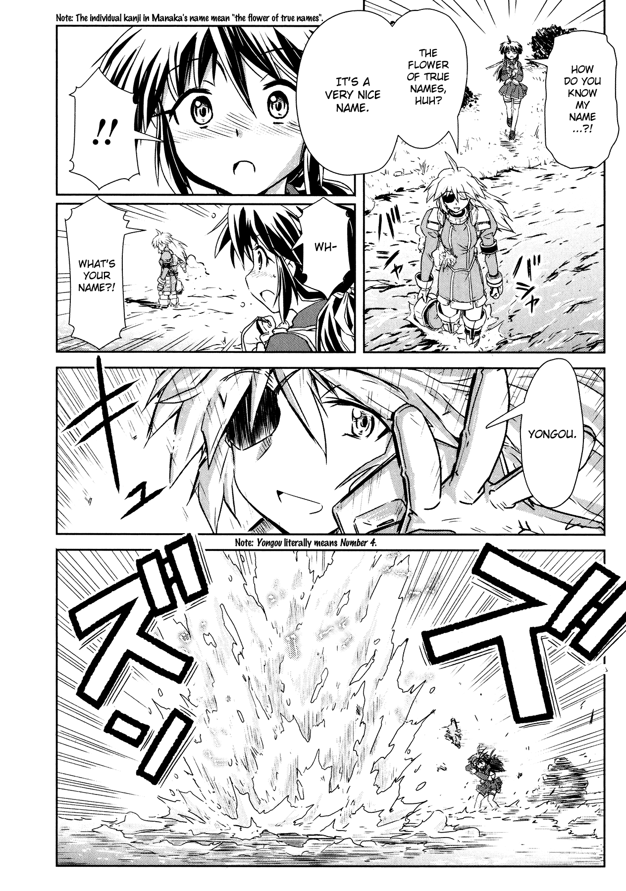Magicannon Girl Yongou-chan Loved by the Bow - Shoot the moon 第17页