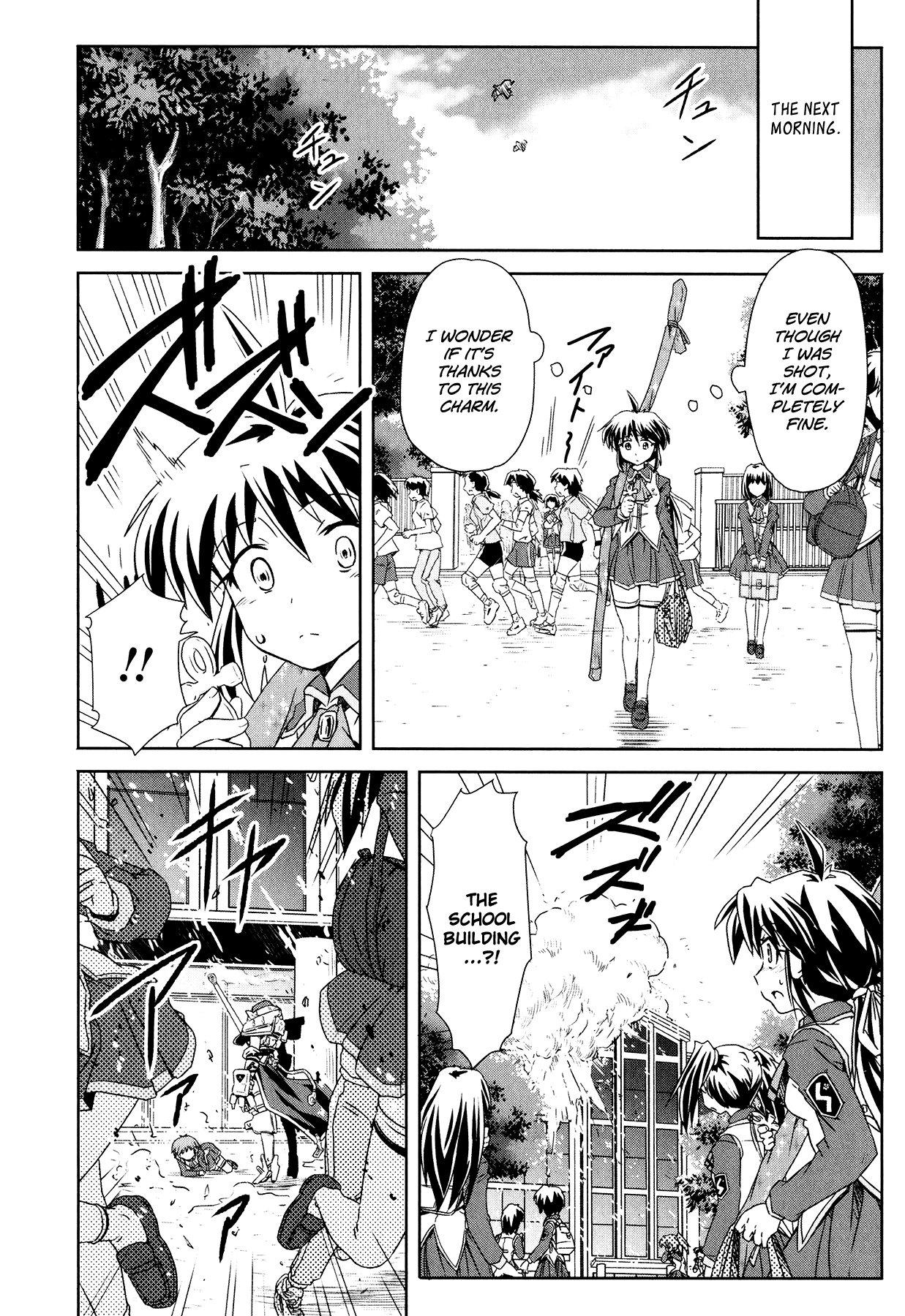 Magicannon Girl Yongou-chan Loved by the Bow - Shoot the moon 第19页