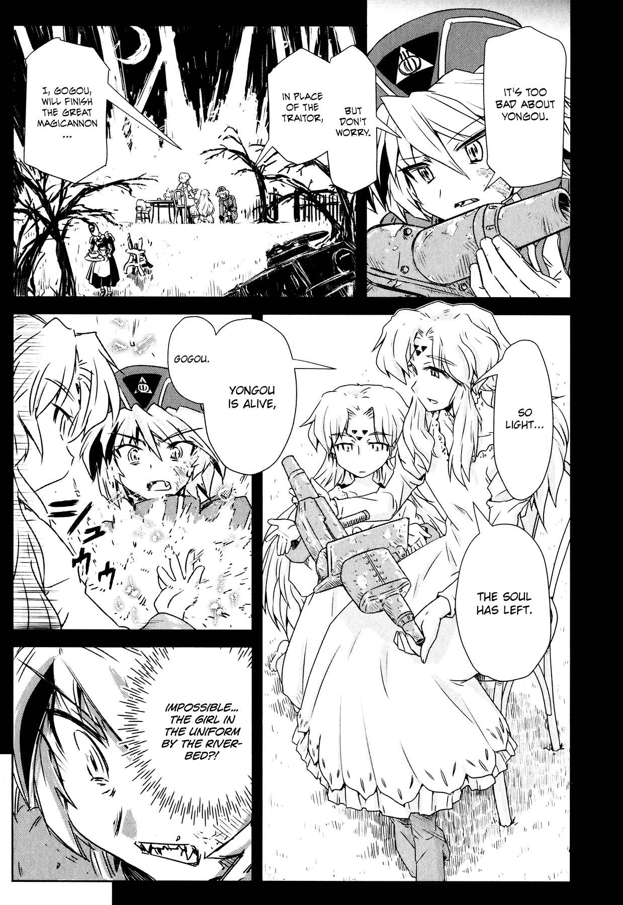 Magicannon Girl Yongou-chan Loved by the Bow - Shoot the moon 第22页