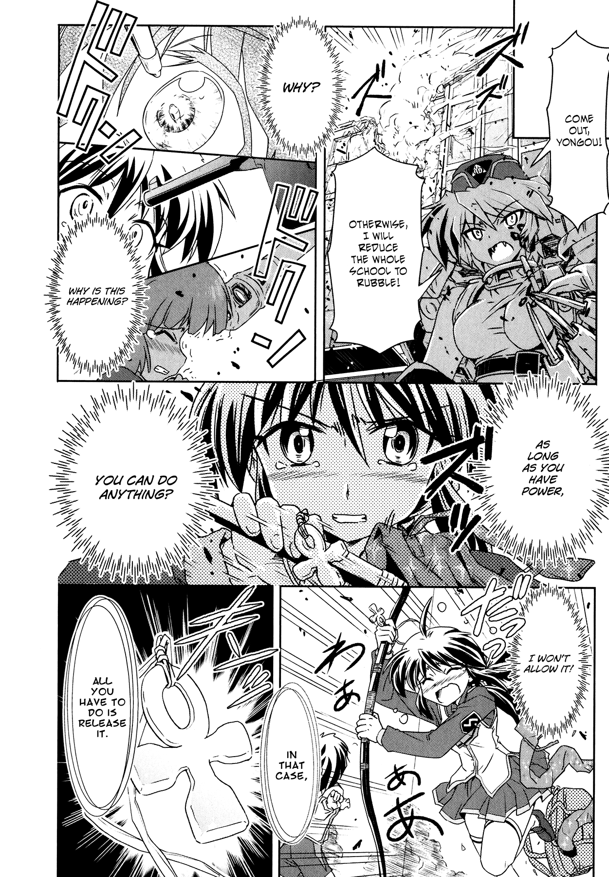 Magicannon Girl Yongou-chan Loved by the Bow - Shoot the moon 第23页