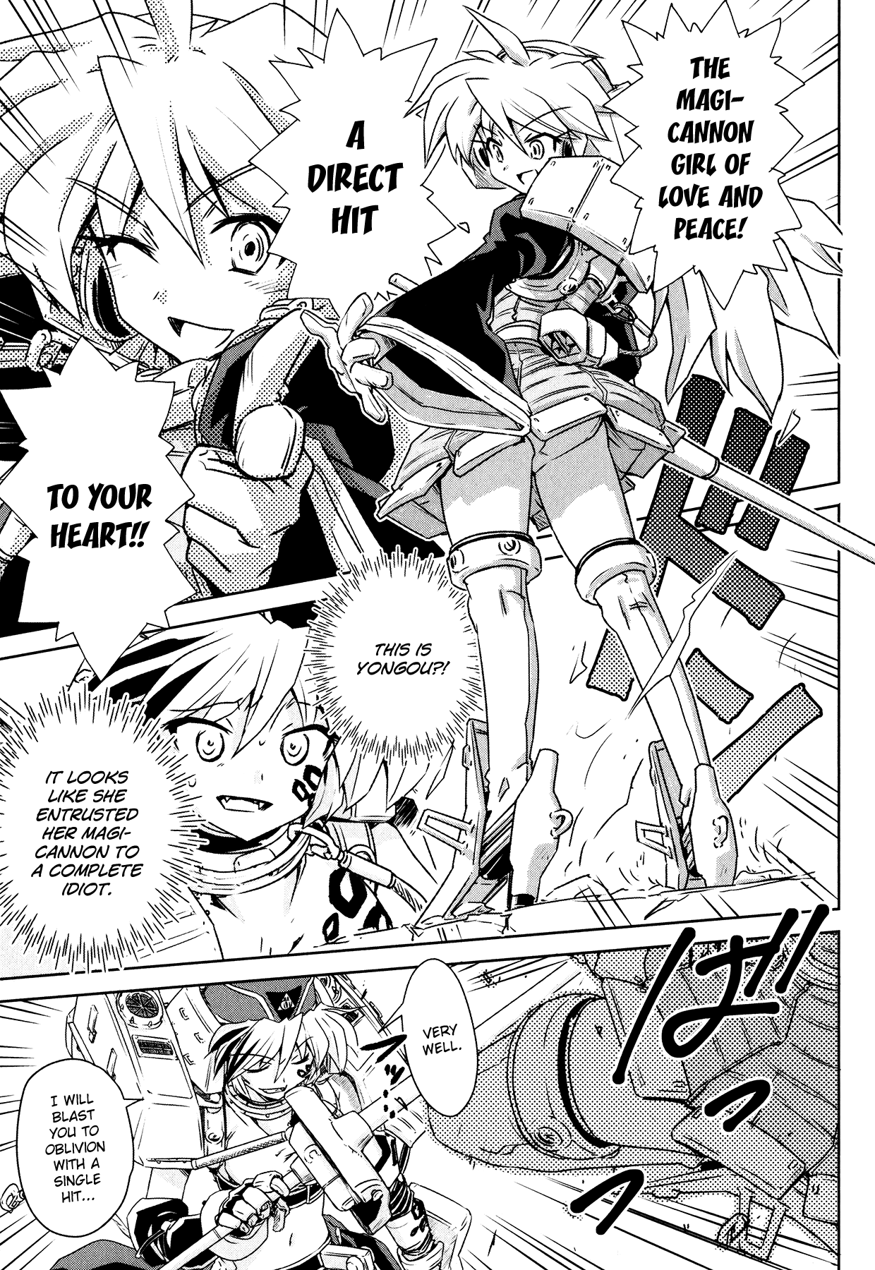 Magicannon Girl Yongou-chan Loved by the Bow - Shoot the moon 第26页