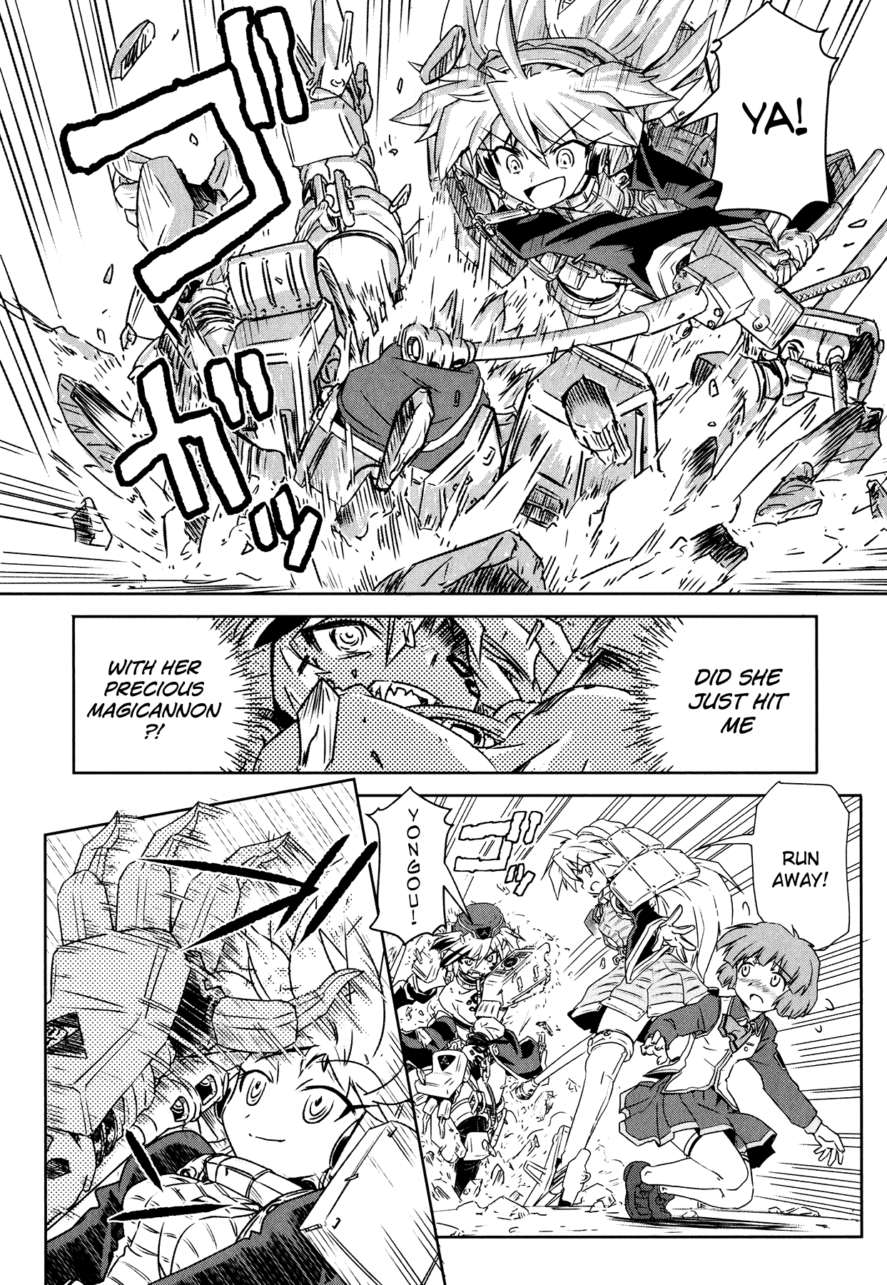 Magicannon Girl Yongou-chan Loved by the Bow - Shoot the moon 第27页