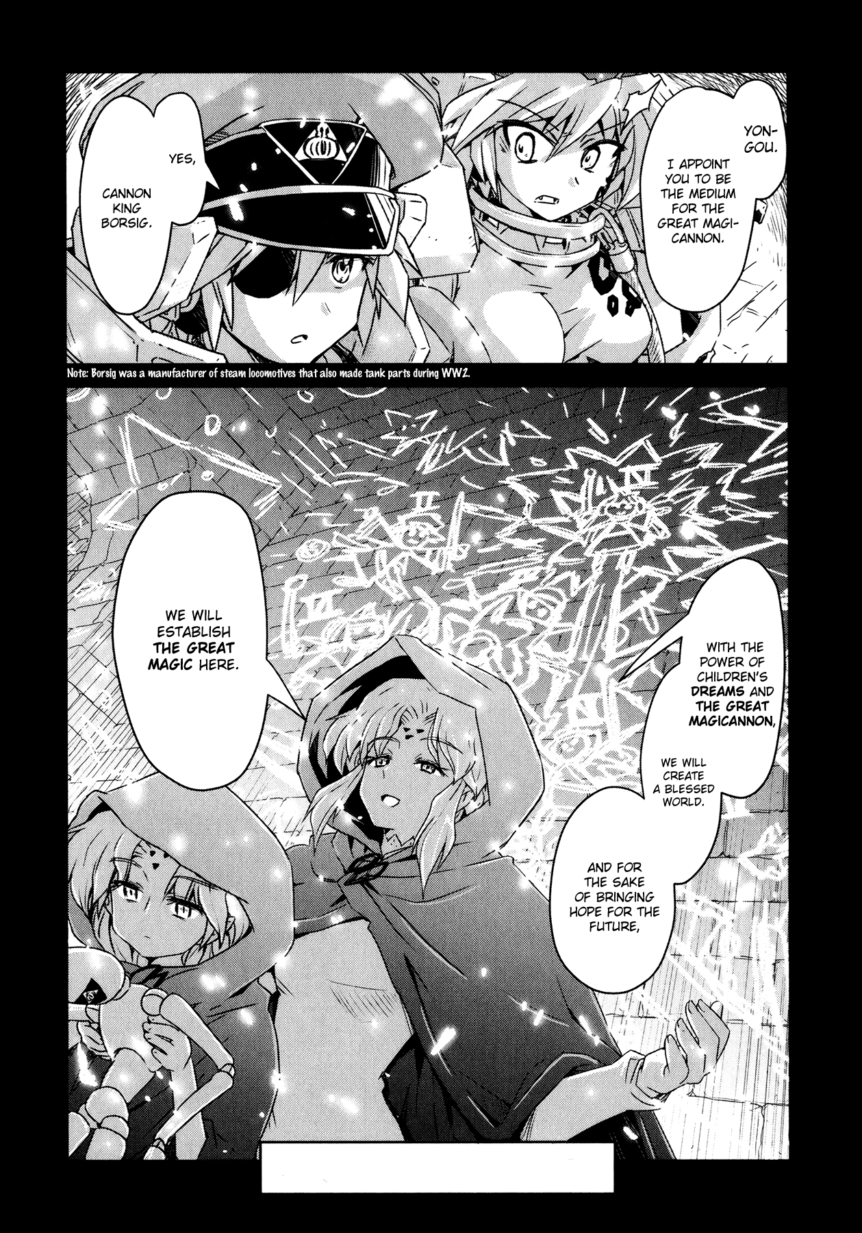 Magicannon Girl Yongou-chan 第7页