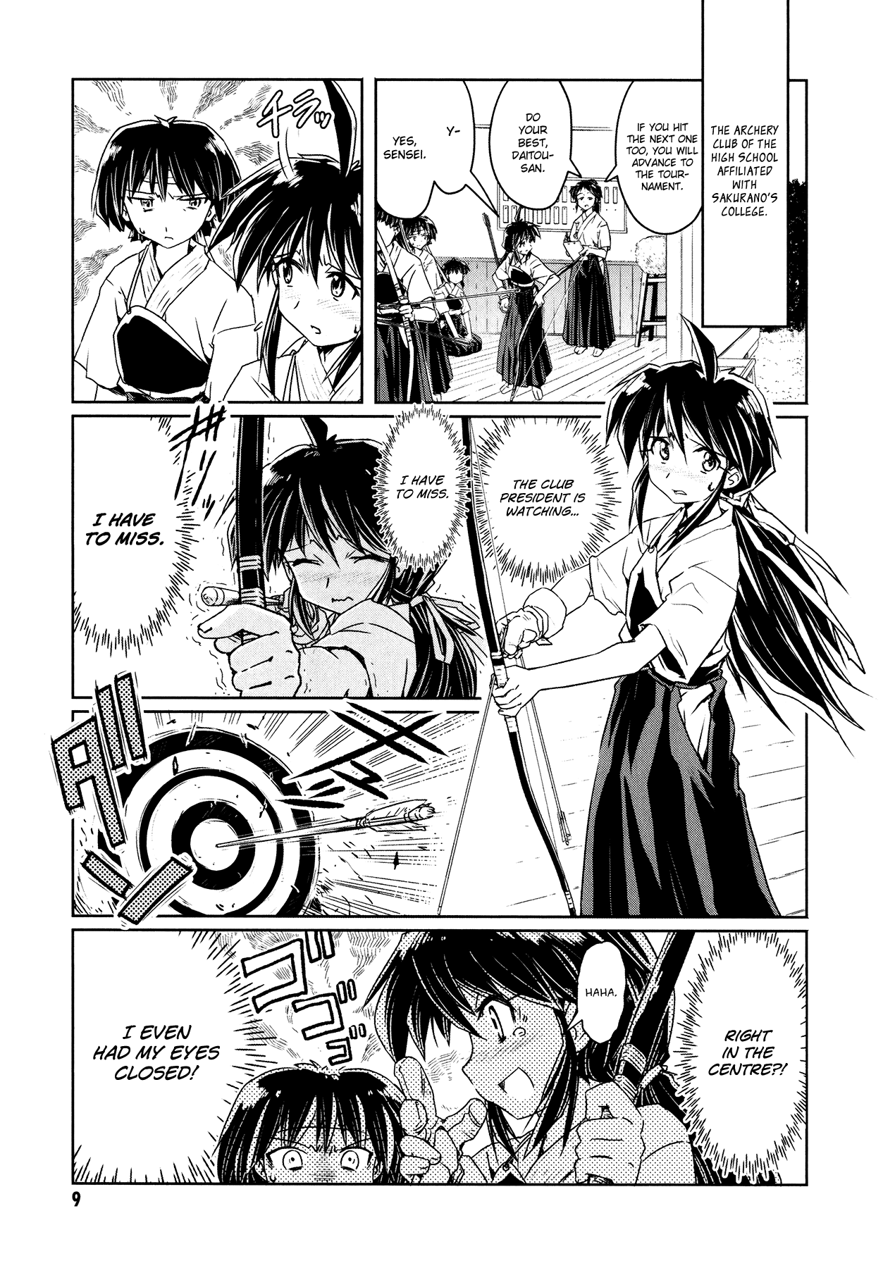 Magicannon Girl Yongou-chan 第8页