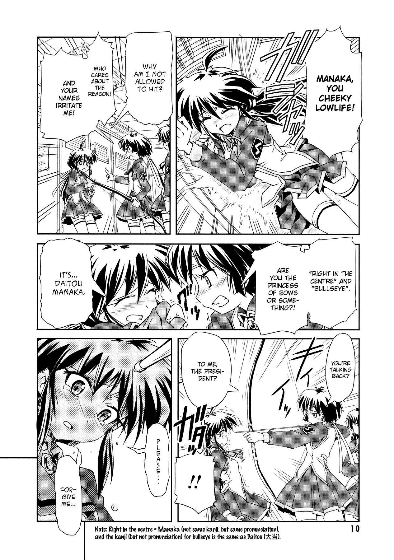 Magicannon Girl Yongou-chan Loved by the Bow - Shoot the moon 第9页