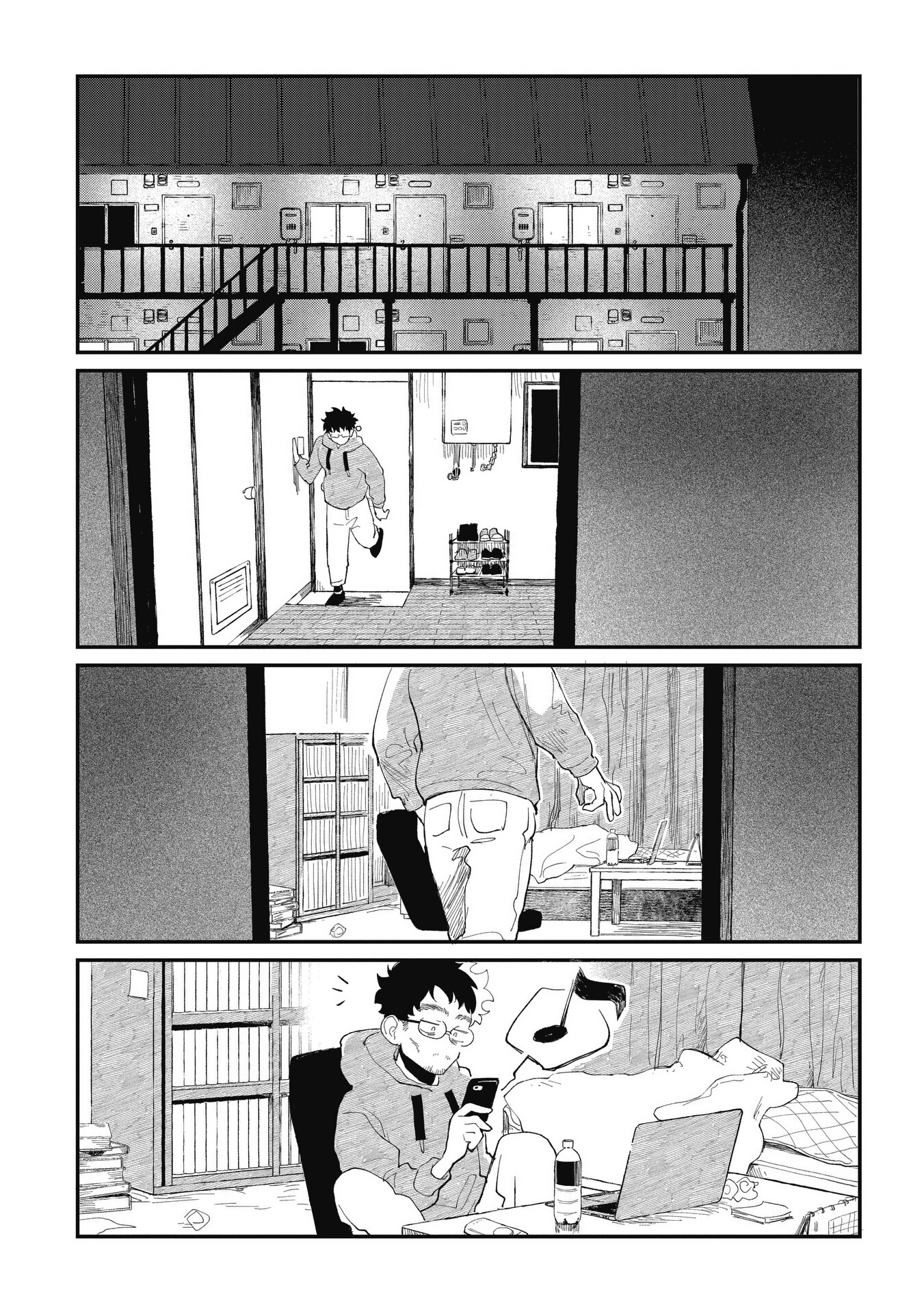 Oji-kun and Mei-chan Nice to Meet You (or Not) 第17页