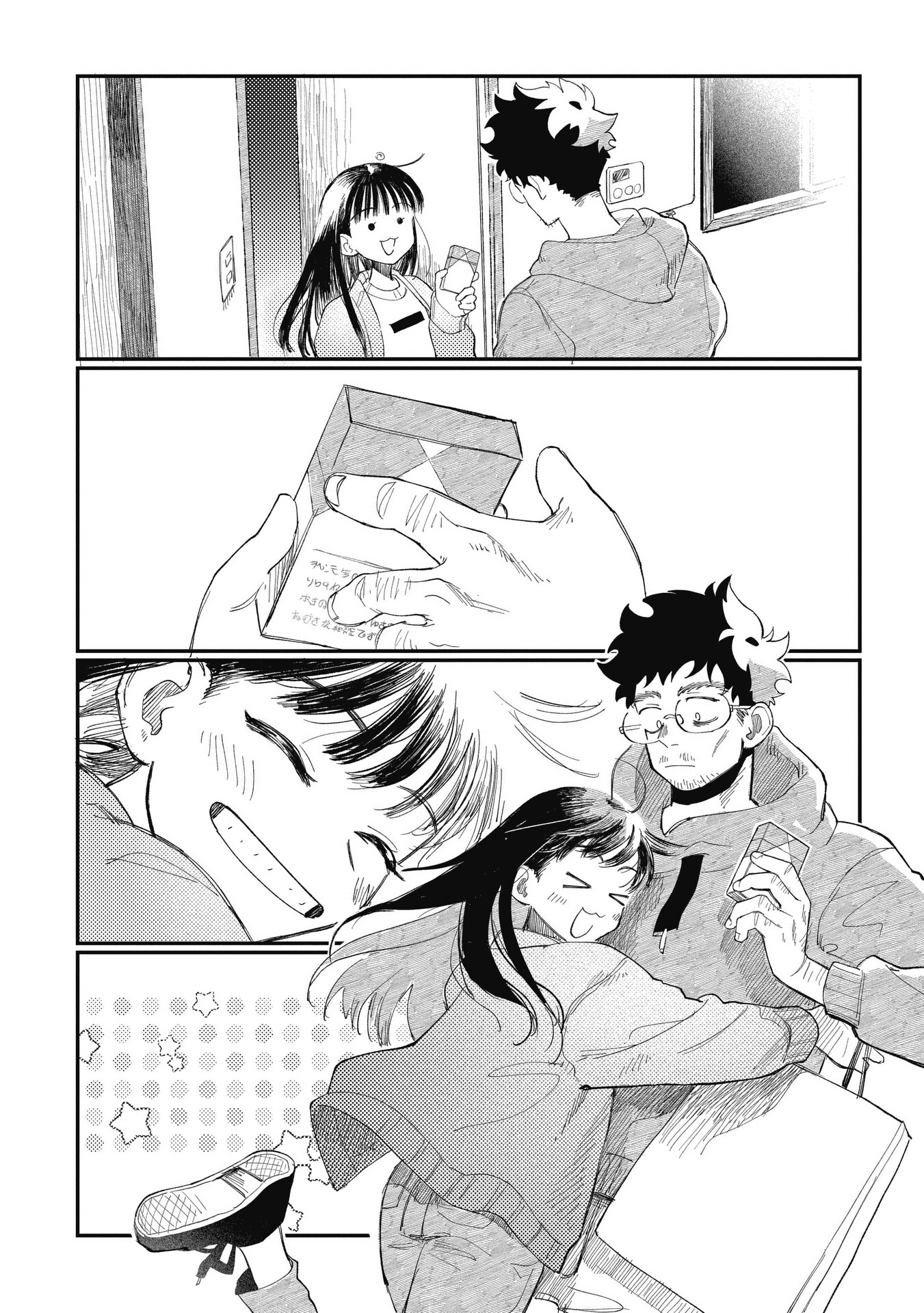 Oji-kun and Mei-chan Nice to Meet You (or Not) 第19页