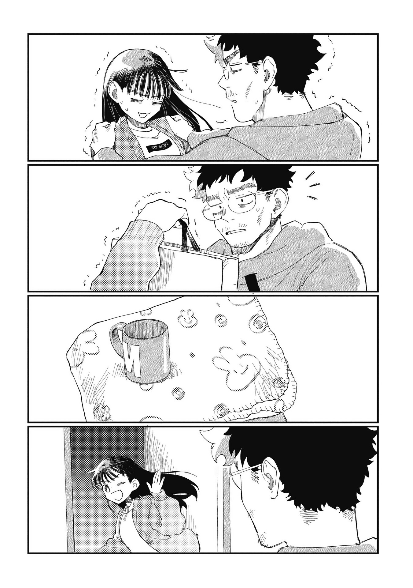 Oji-kun and Mei-chan Nice to Meet You (or Not) 第20页