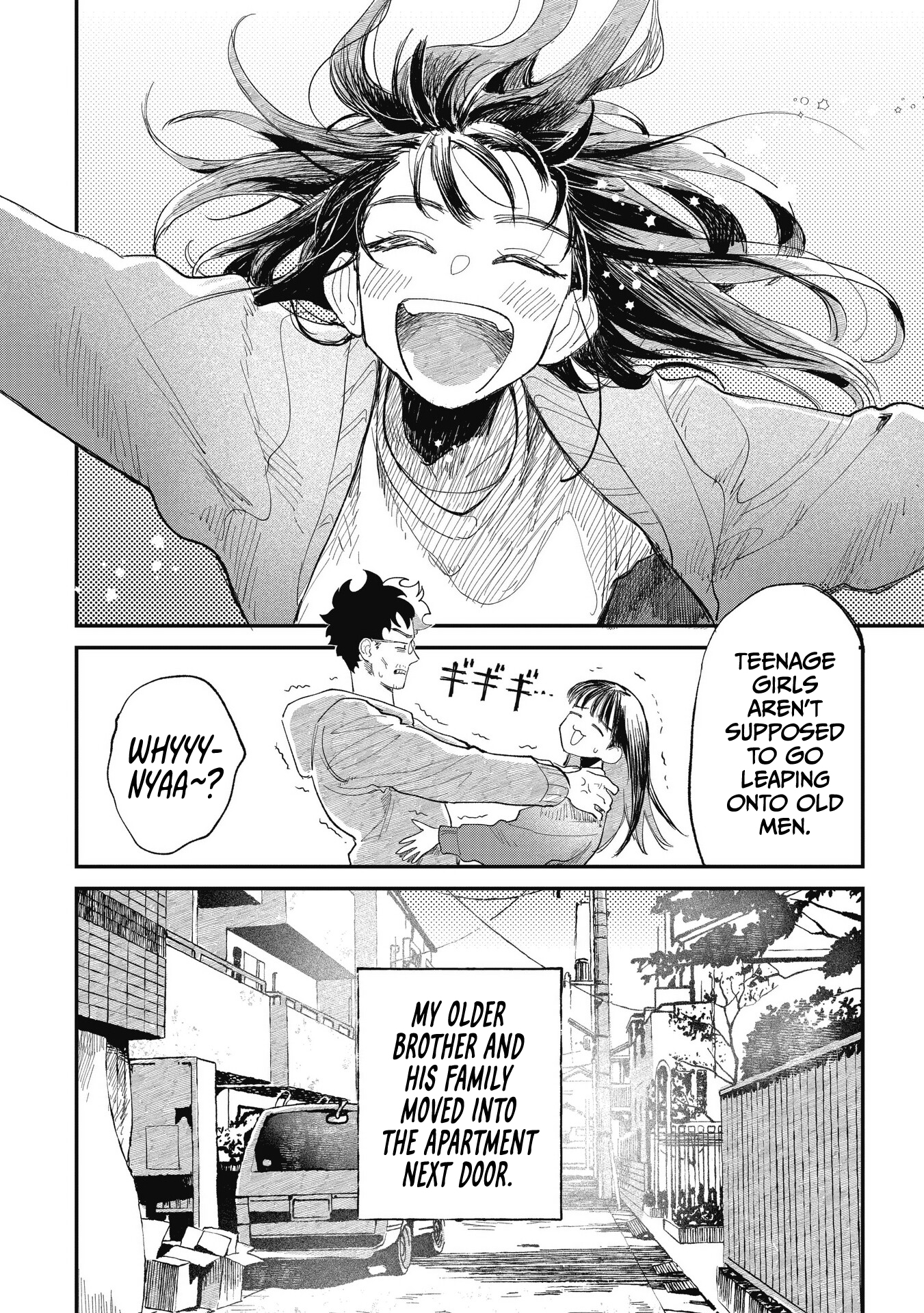 Oji-kun and Mei-chan 第5页