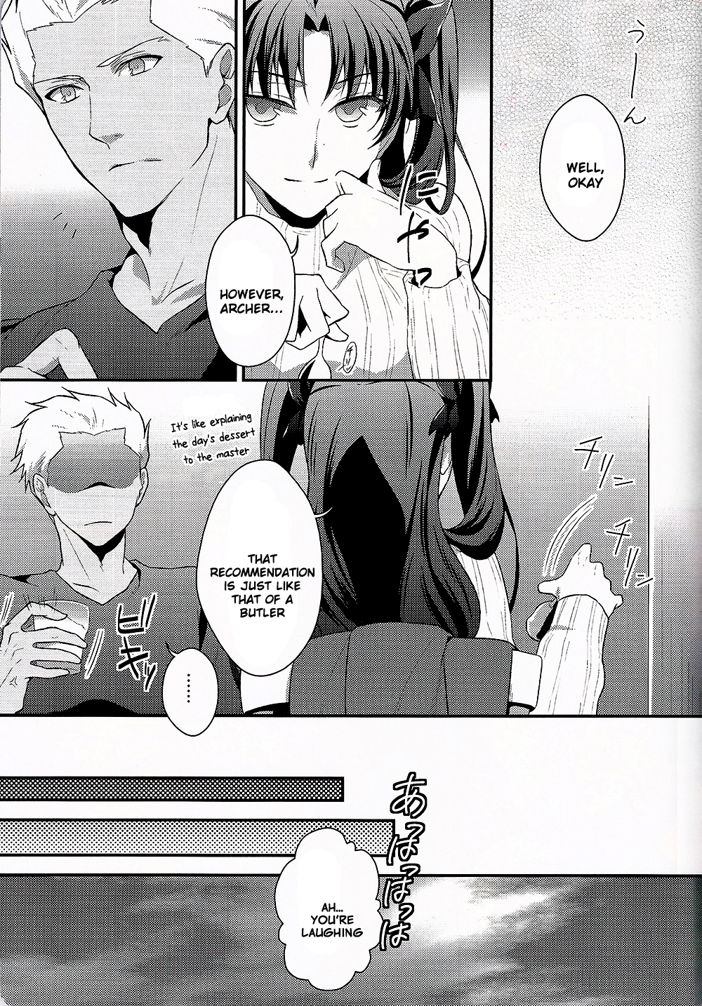 Fate/stay night - Der Held einer Kamelie (Doujinshi) Oneshot 第11页