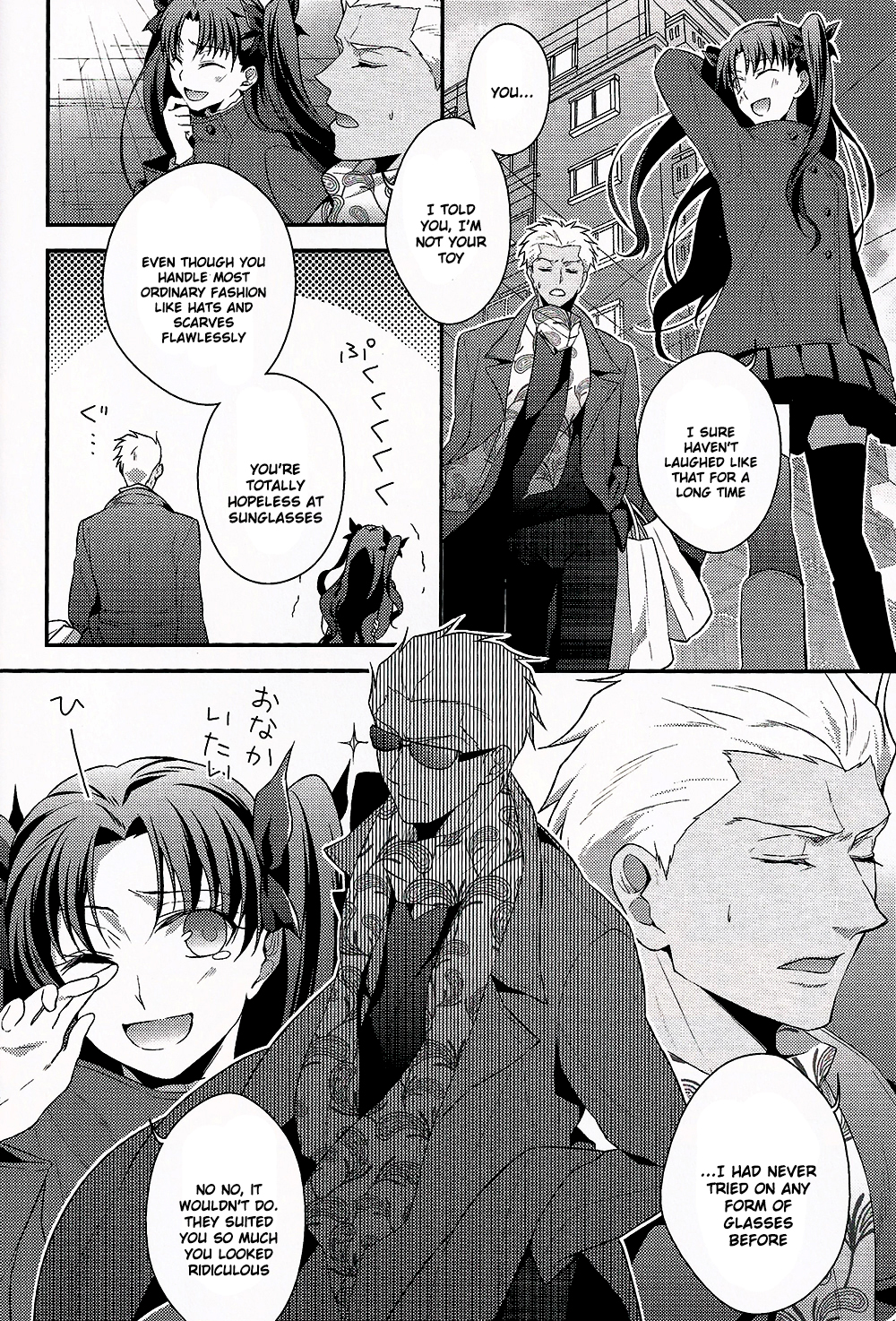 Fate/stay night - Der Held einer Kamelie (Doujinshi) Oneshot 第12页