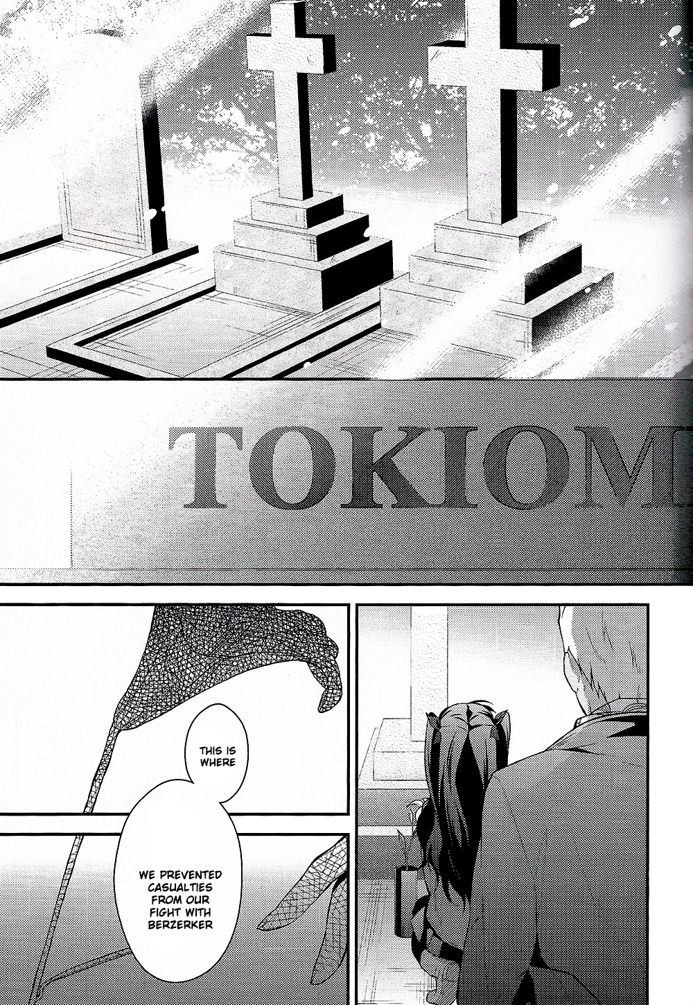 Fate/stay night - Der Held einer Kamelie (Doujinshi) Oneshot 第17页