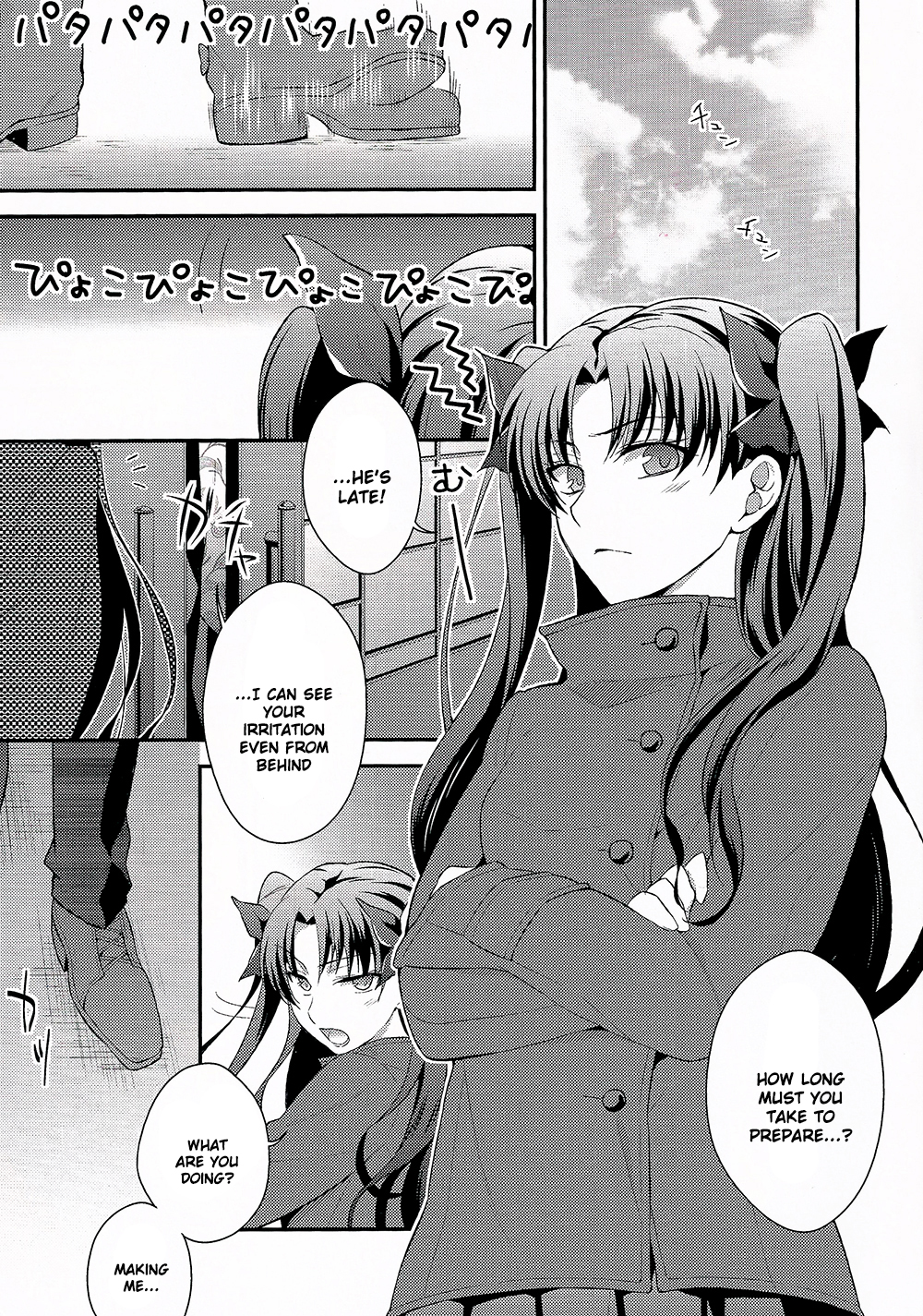 Fate/stay night - Der Held einer Kamelie (Doujinshi) 第3页