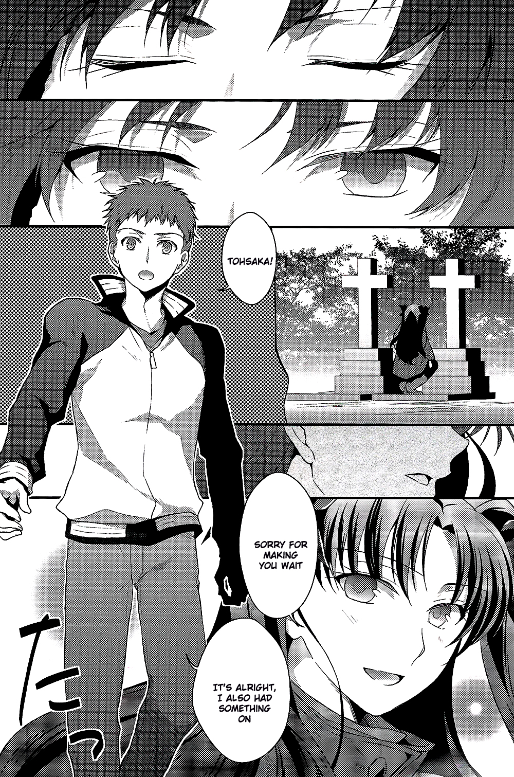 Fate/stay night - Der Held einer Kamelie (Doujinshi) Oneshot 第26页