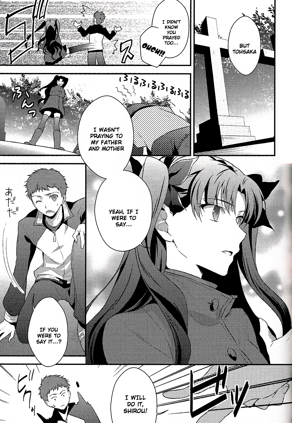 Fate/stay night - Der Held einer Kamelie (Doujinshi) Oneshot 第27页
