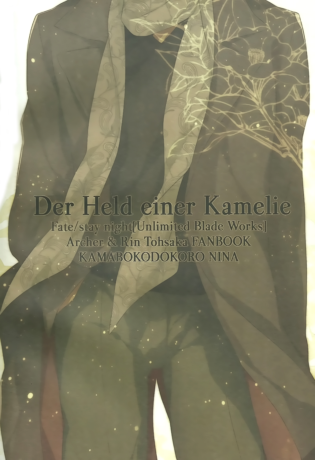 Fate/stay night - Der Held einer Kamelie (Doujinshi) Oneshot 第37页