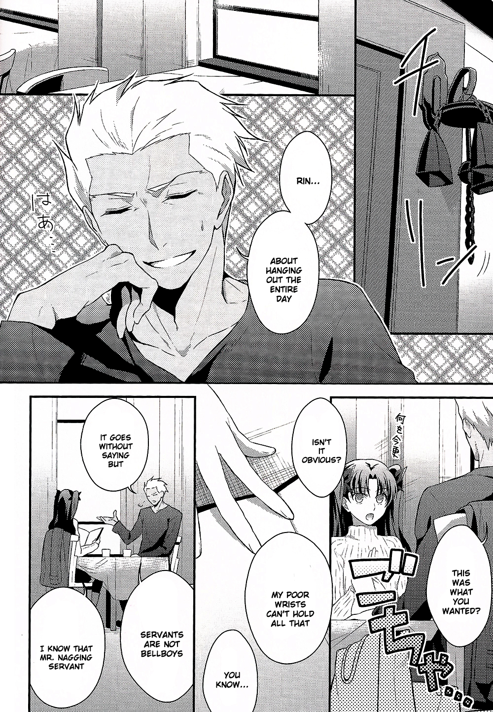 Fate/stay night - Der Held einer Kamelie (Doujinshi) 第8页