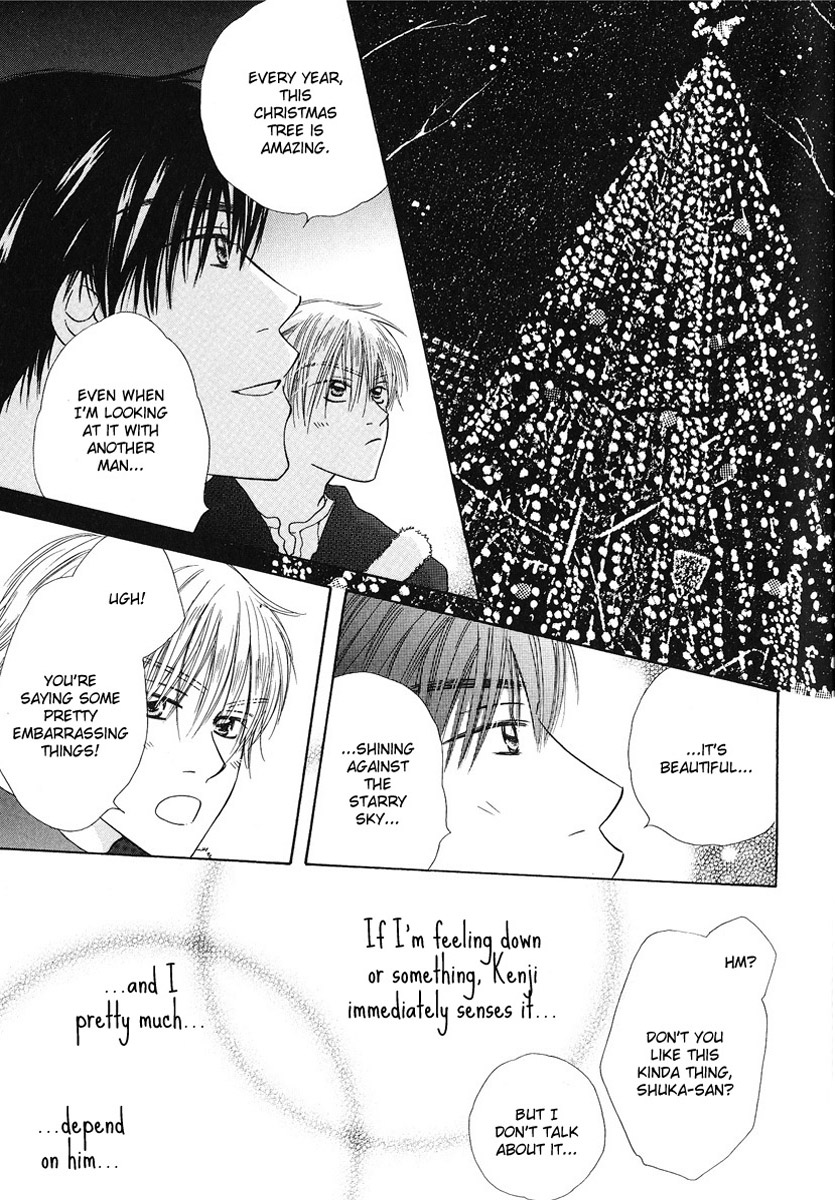Soft Romantic Vol. 1 Ch. 1 第11页