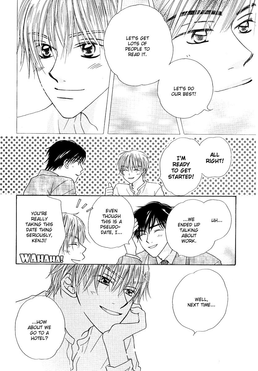 Soft Romantic Vol. 1 Ch. 1 第14页