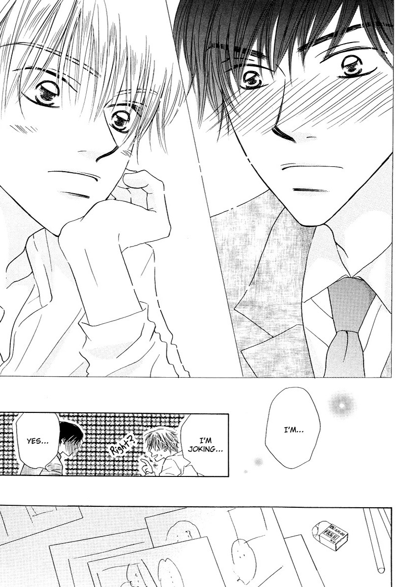 Soft Romantic Vol. 1 Ch. 1 第15页