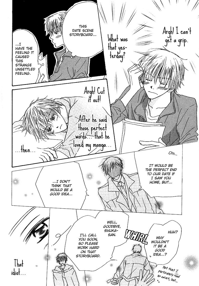 Soft Romantic Vol. 1 Ch. 1 第16页