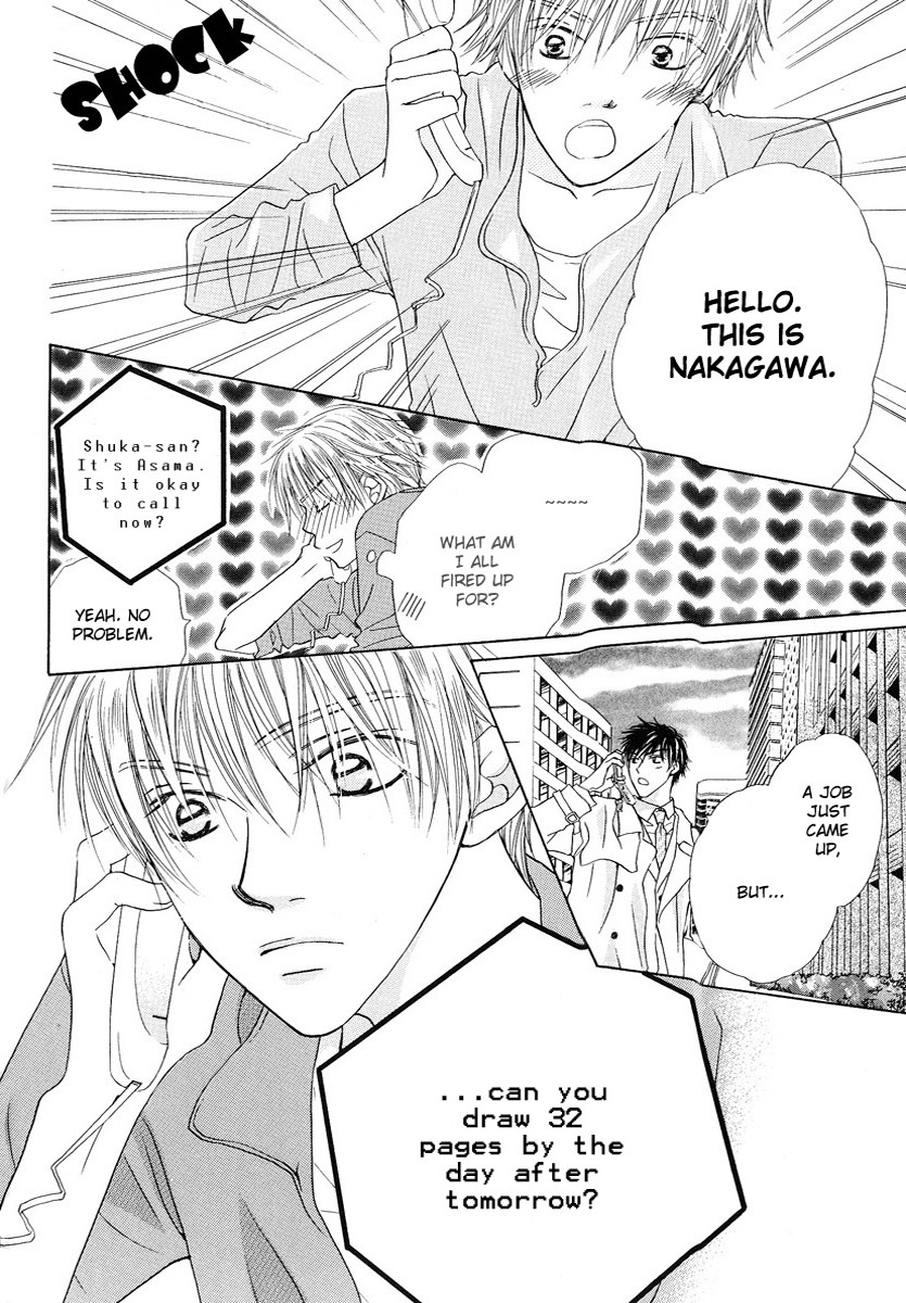 Soft Romantic Vol. 1 Ch. 1 第18页