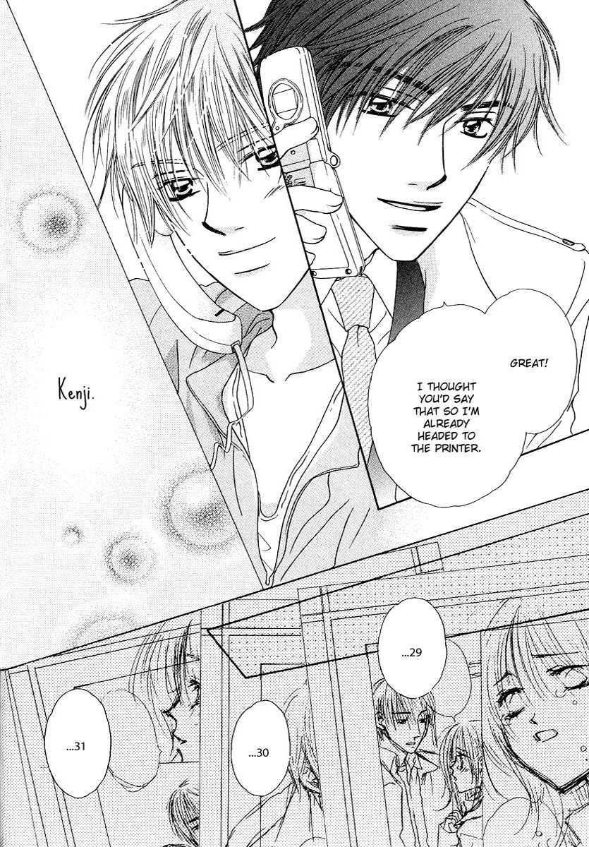 Soft Romantic Vol. 1 Ch. 1 第20页