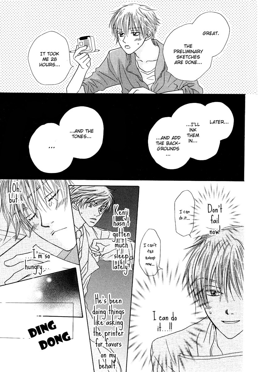 Soft Romantic Vol. 1 Ch. 1 第21页