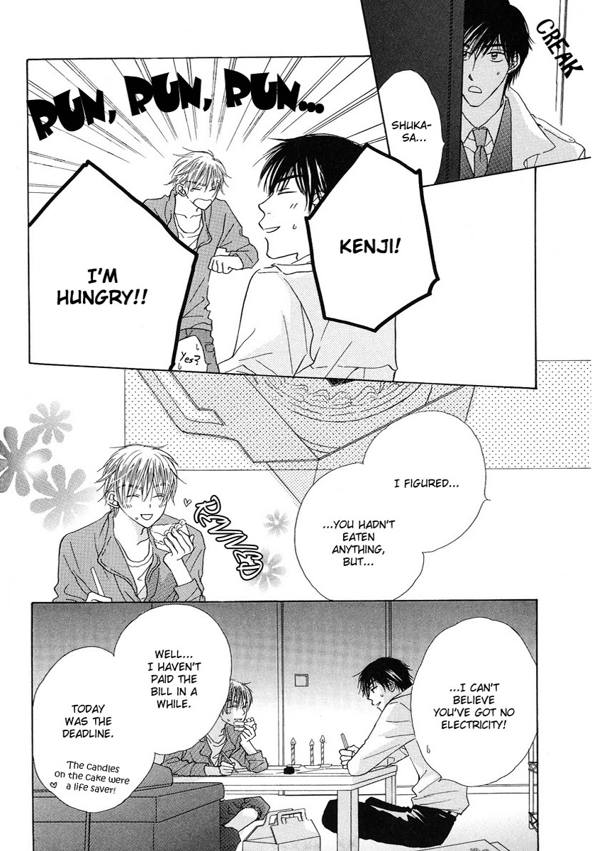 Soft Romantic Vol. 1 Ch. 1 第22页