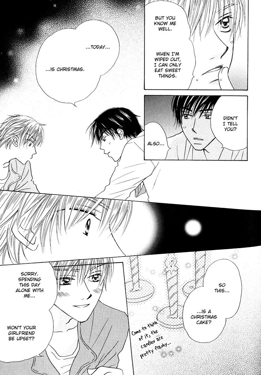 Soft Romantic Vol. 1 Ch. 1 第23页