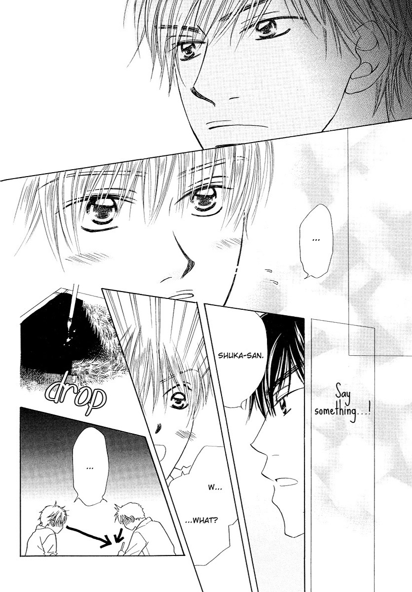 Soft Romantic Vol. 1 Ch. 1 第24页