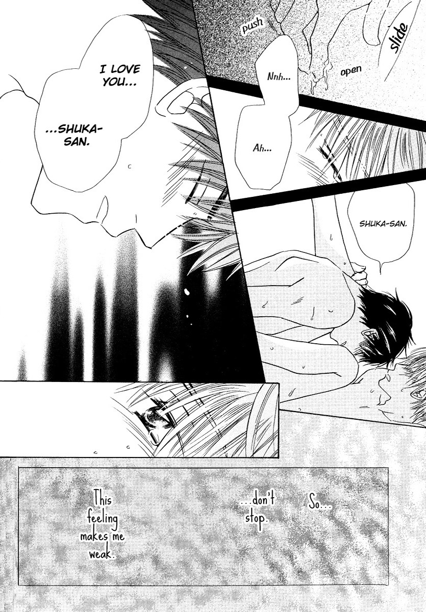 Soft Romantic Vol. 1 Ch. 1 第32页