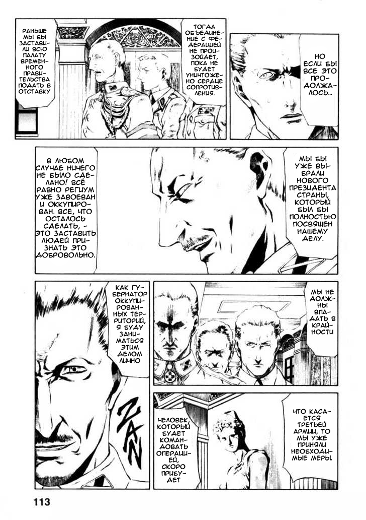 Red Eyes Vol. 1 Ch. 2.1 第23页