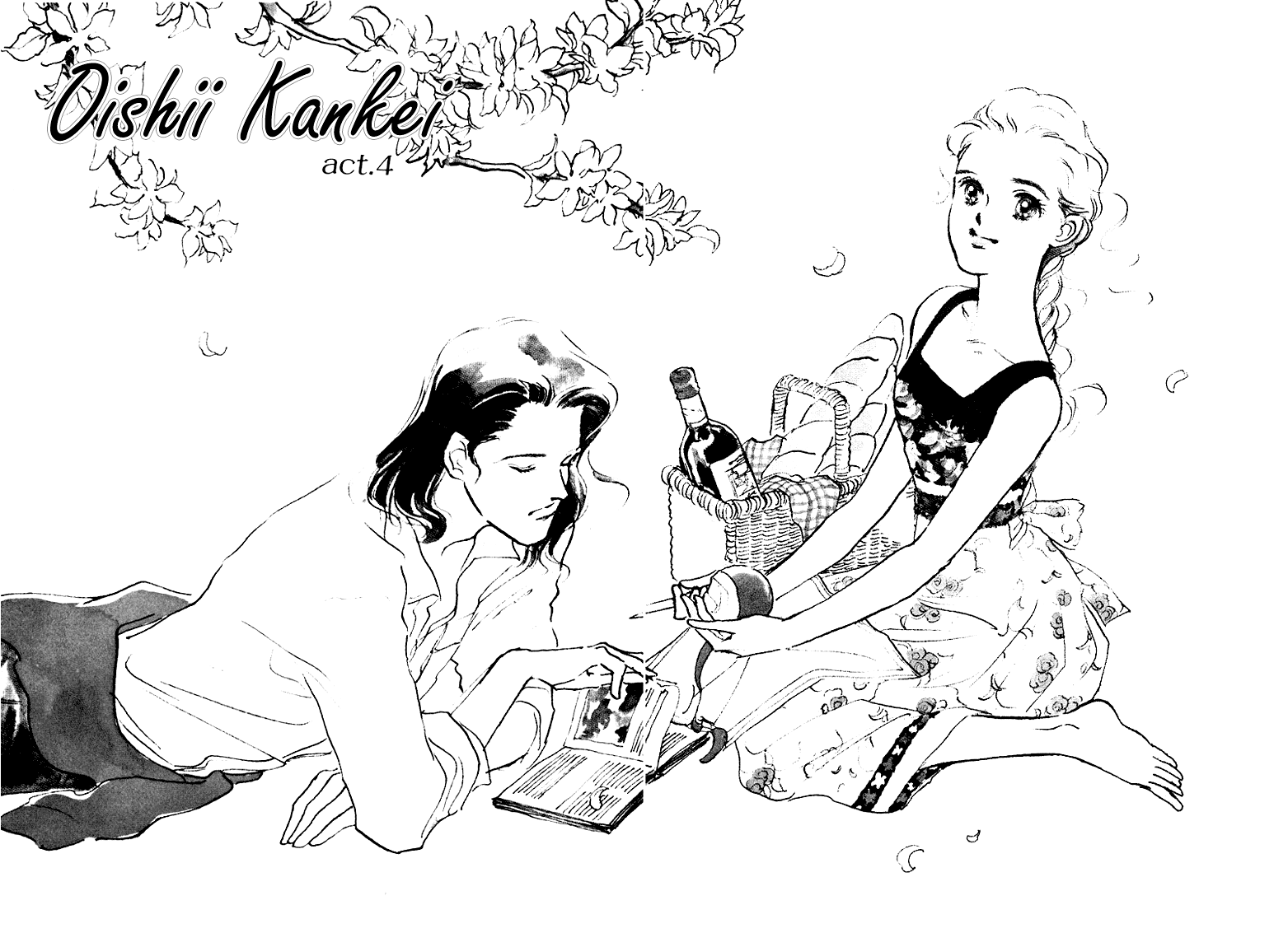A Delicious Relationship Vol. 1 Ch. 4 第2页