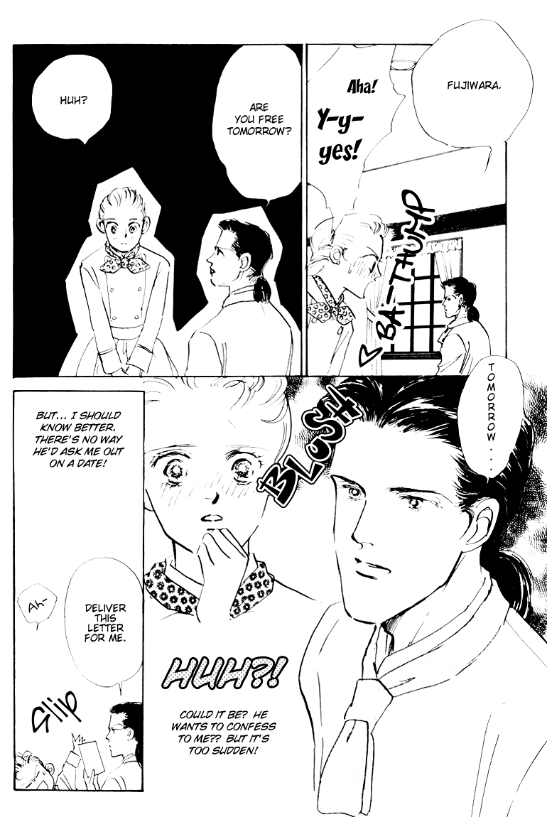 A Delicious Relationship Vol. 1 Ch. 4 第11页