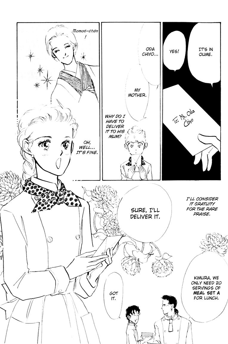 A Delicious Relationship Vol. 1 Ch. 4 第12页