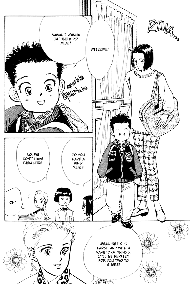 A Delicious Relationship Vol. 1 Ch. 4 第13页