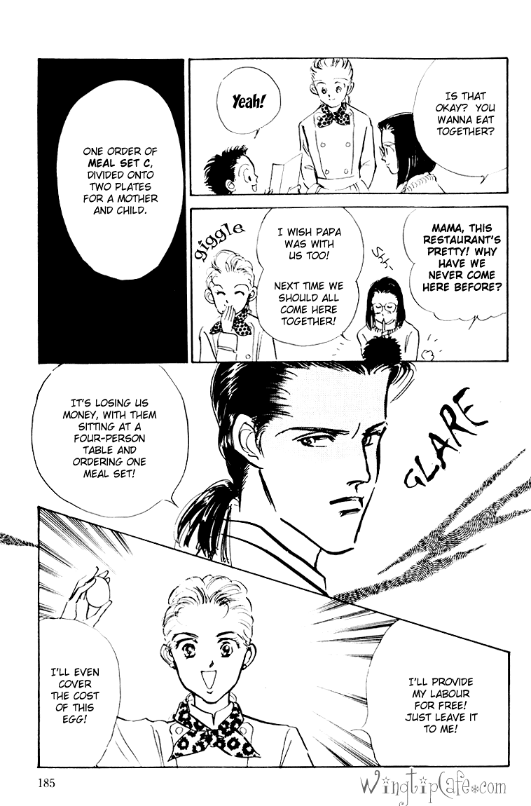 A Delicious Relationship Vol. 1 Ch. 4 第14页