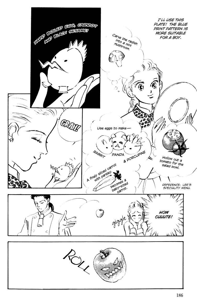 A Delicious Relationship Vol. 1 Ch. 4 第15页